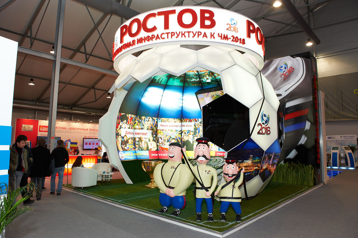 Ростов (0)