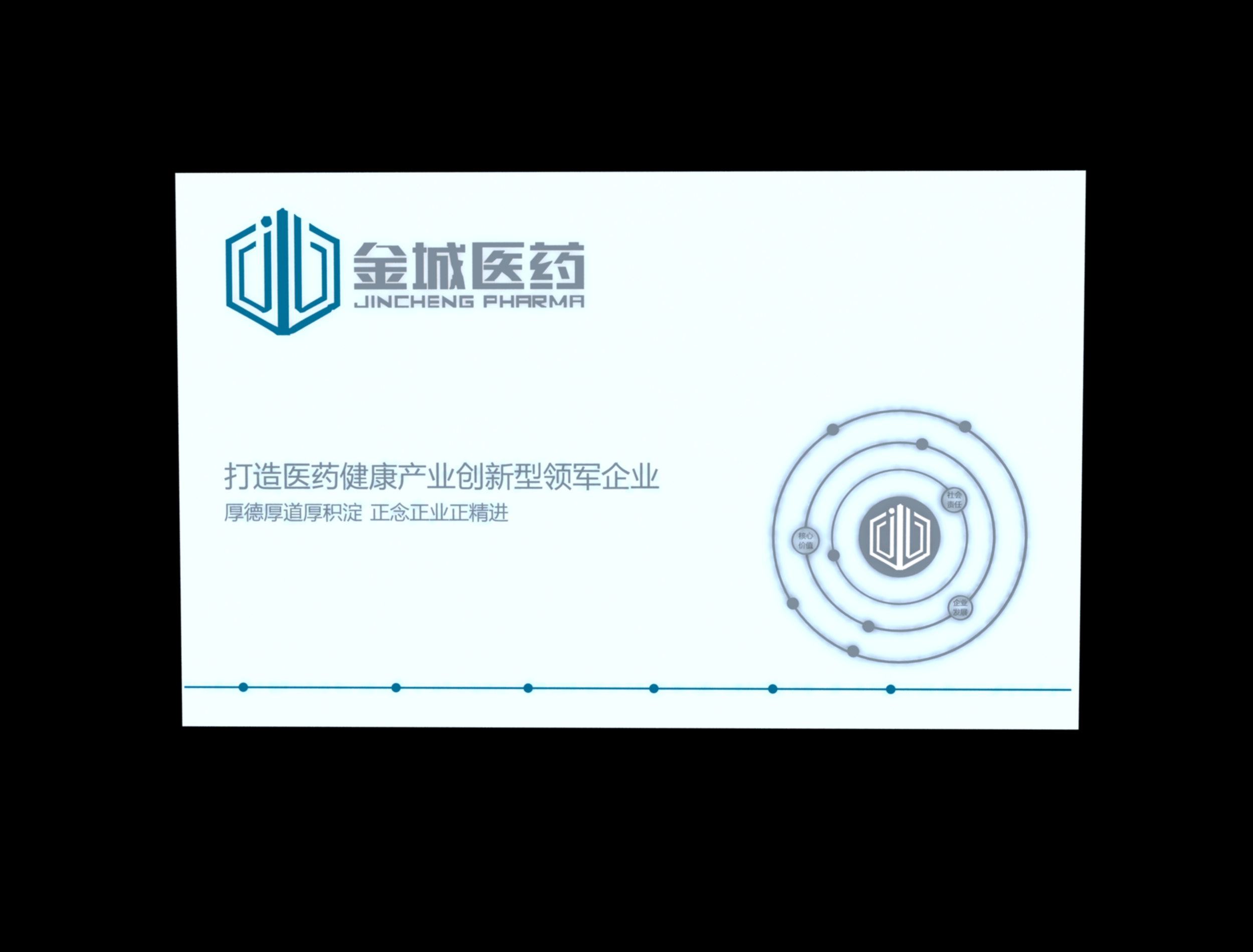 展示墙
