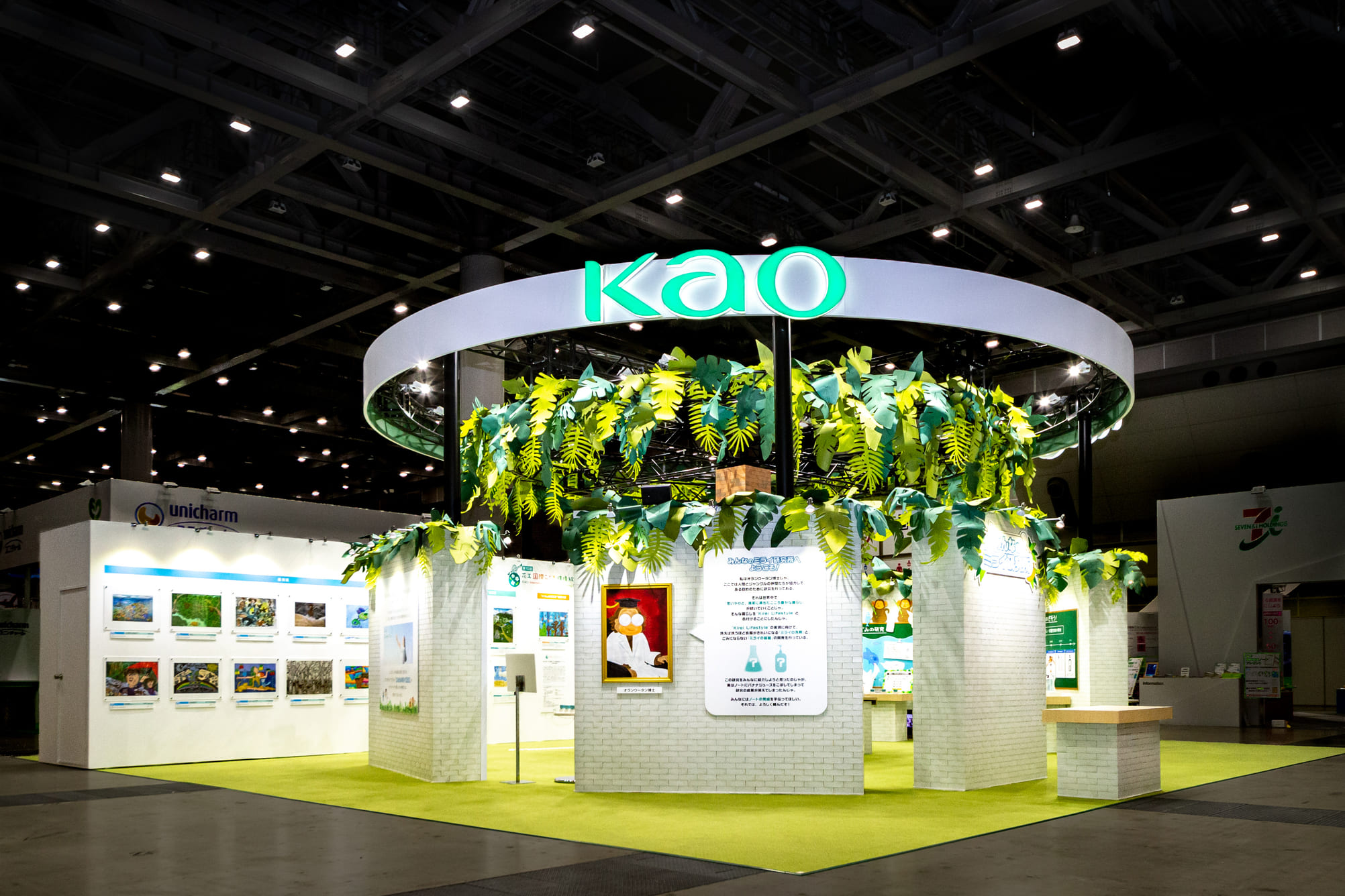kao (0)