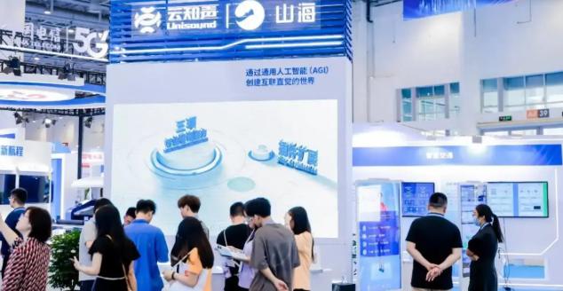 不止于展“世亚人工智能展·世亚智博会”引领科技与商贸新变革