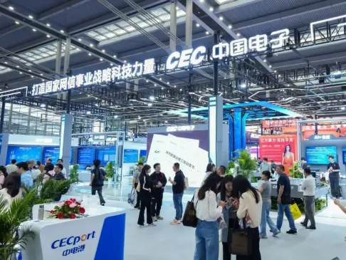 1200家企业集结“2026深圳电子展”赋能电子信息生态创新 ()