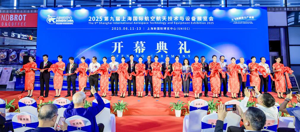 2026上海航空发动机展|2026中国国际航空航天展会 ()