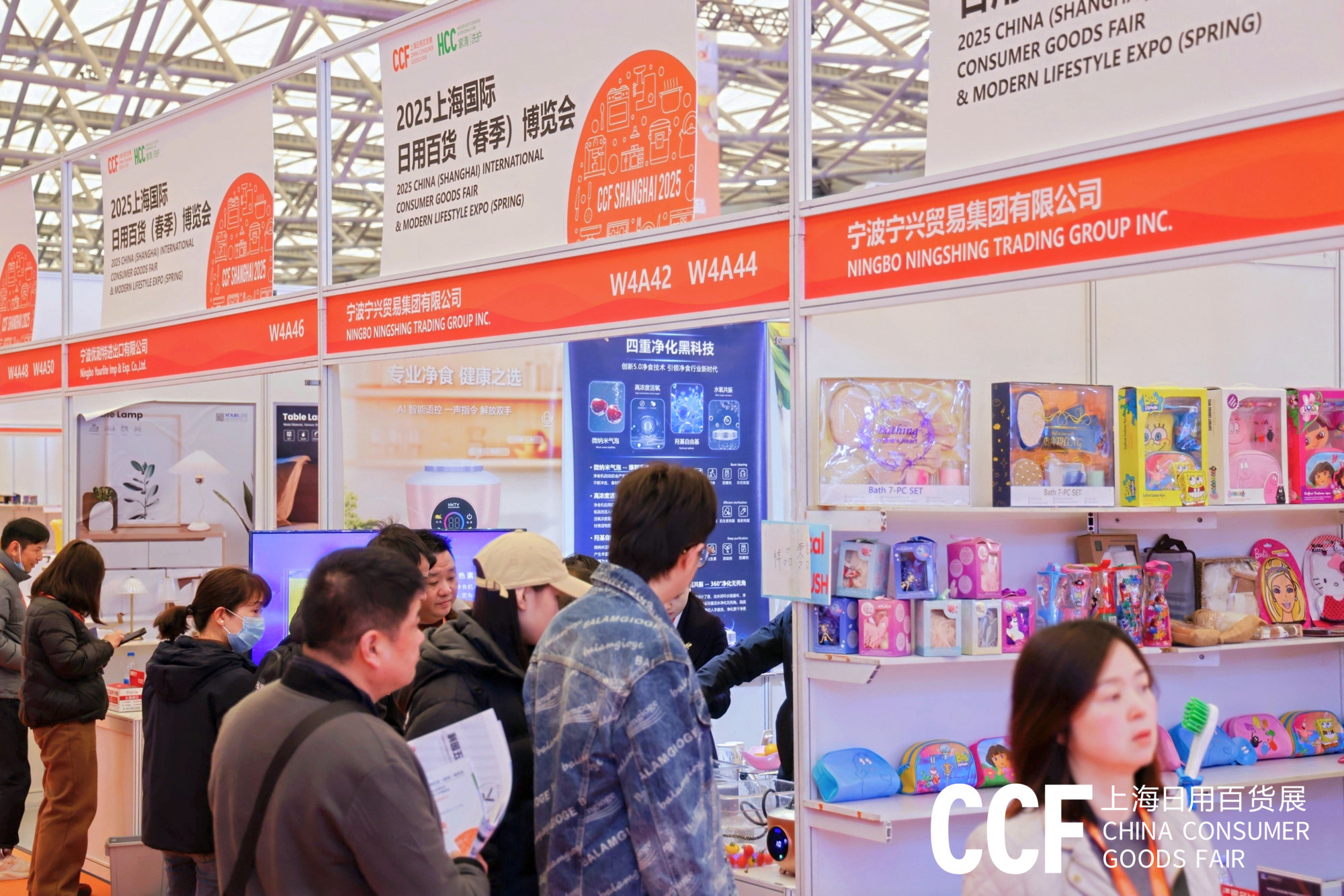 生活家居展|2026上海国际时尚生活博览会 ()