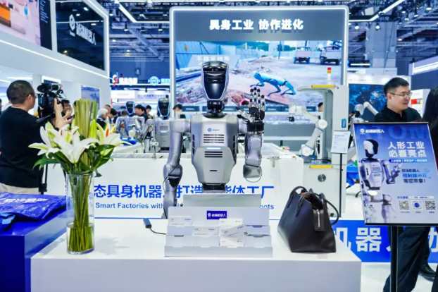 2026北京世亚智博会：具身智能从实验室到产业生态的跃迁舞台 ()