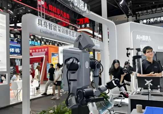 2026北京人工智能展会：聚焦场景落地，激活AI产业新动能 ()