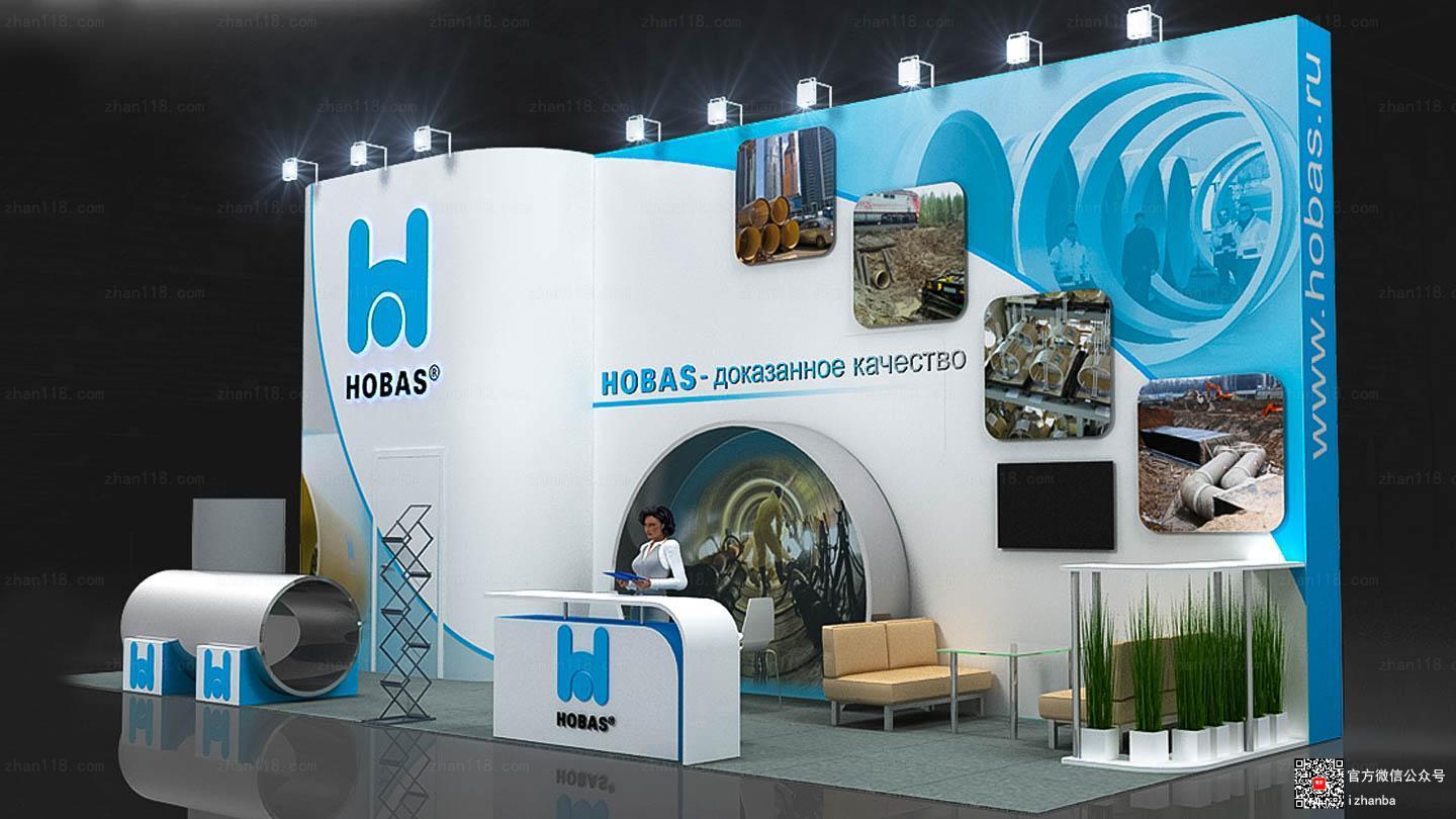 hobostrub_vistov_stend_2014_4.jpg