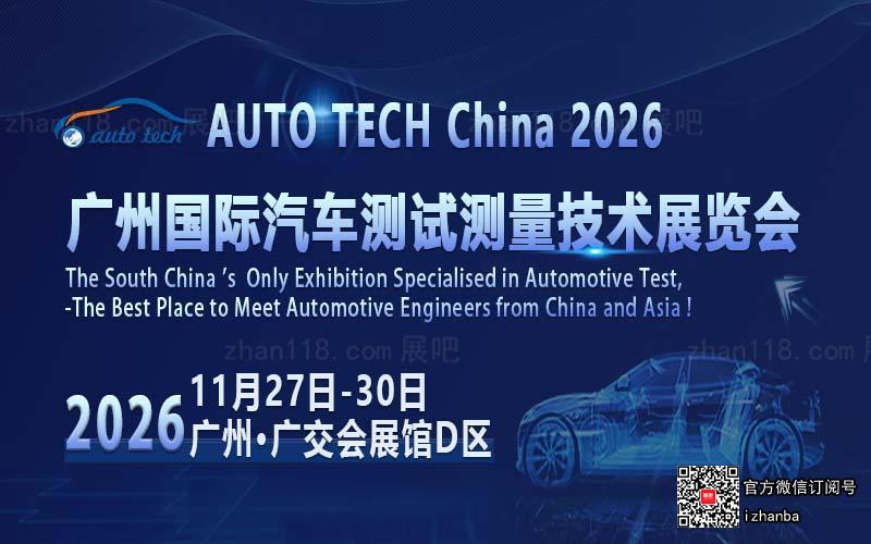 汽车测试测量01--800 500.jpg