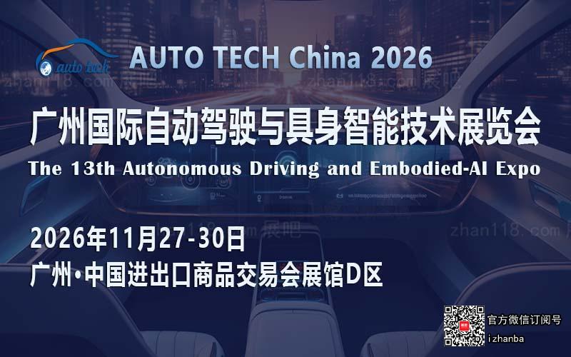 自动驾驶--800 500.jpg